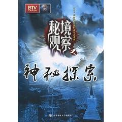 红墙白雪中遇见最美警