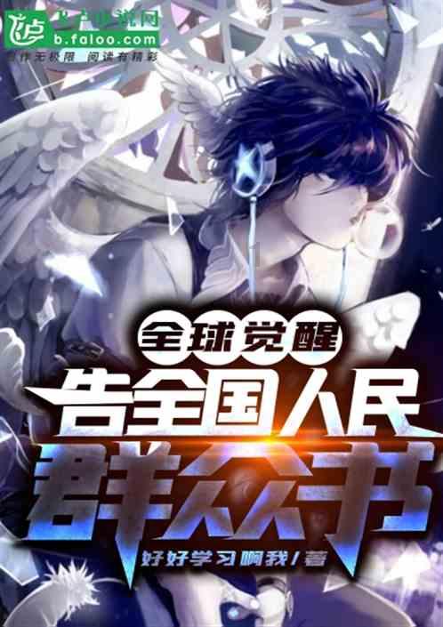 数码宝贝究极对决